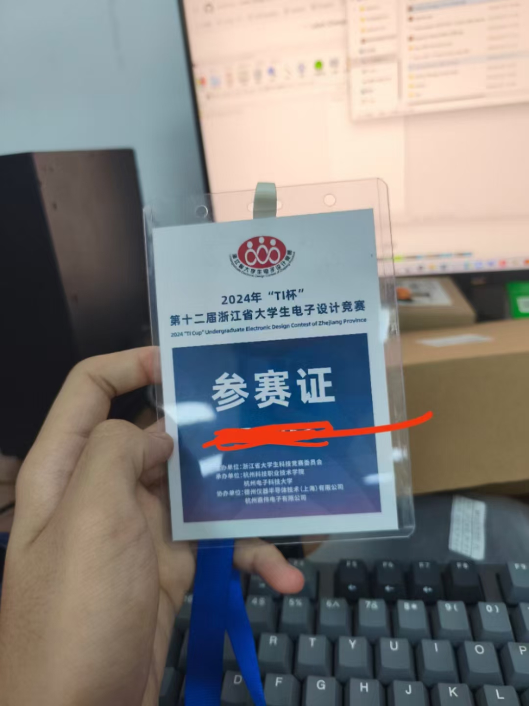 微信图片_20240908142432