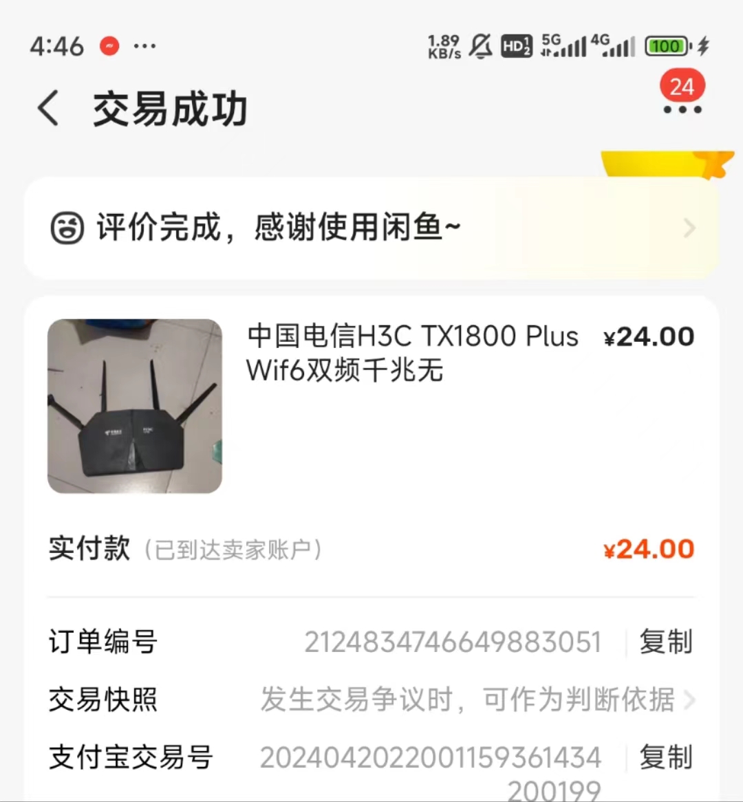 57d2b2f188c2226e75810893ff01f26